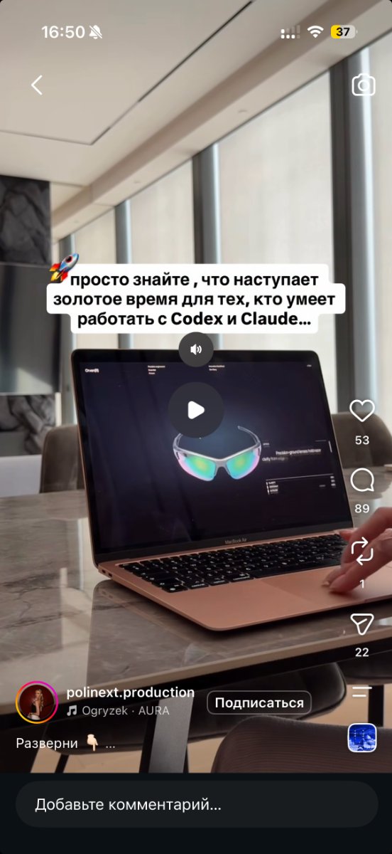 тесто новость тимур